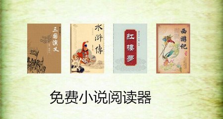 菲律宾华人移民入籍条件(最新入籍条件分享)